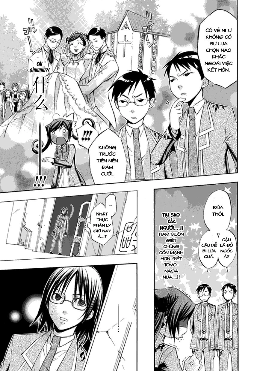 Aphorism Chapter 16 - 14