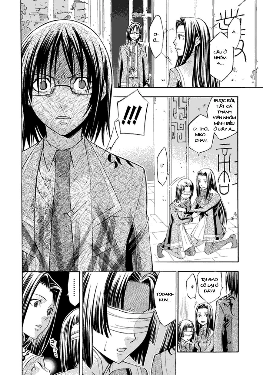 Aphorism Chapter 16 - 15