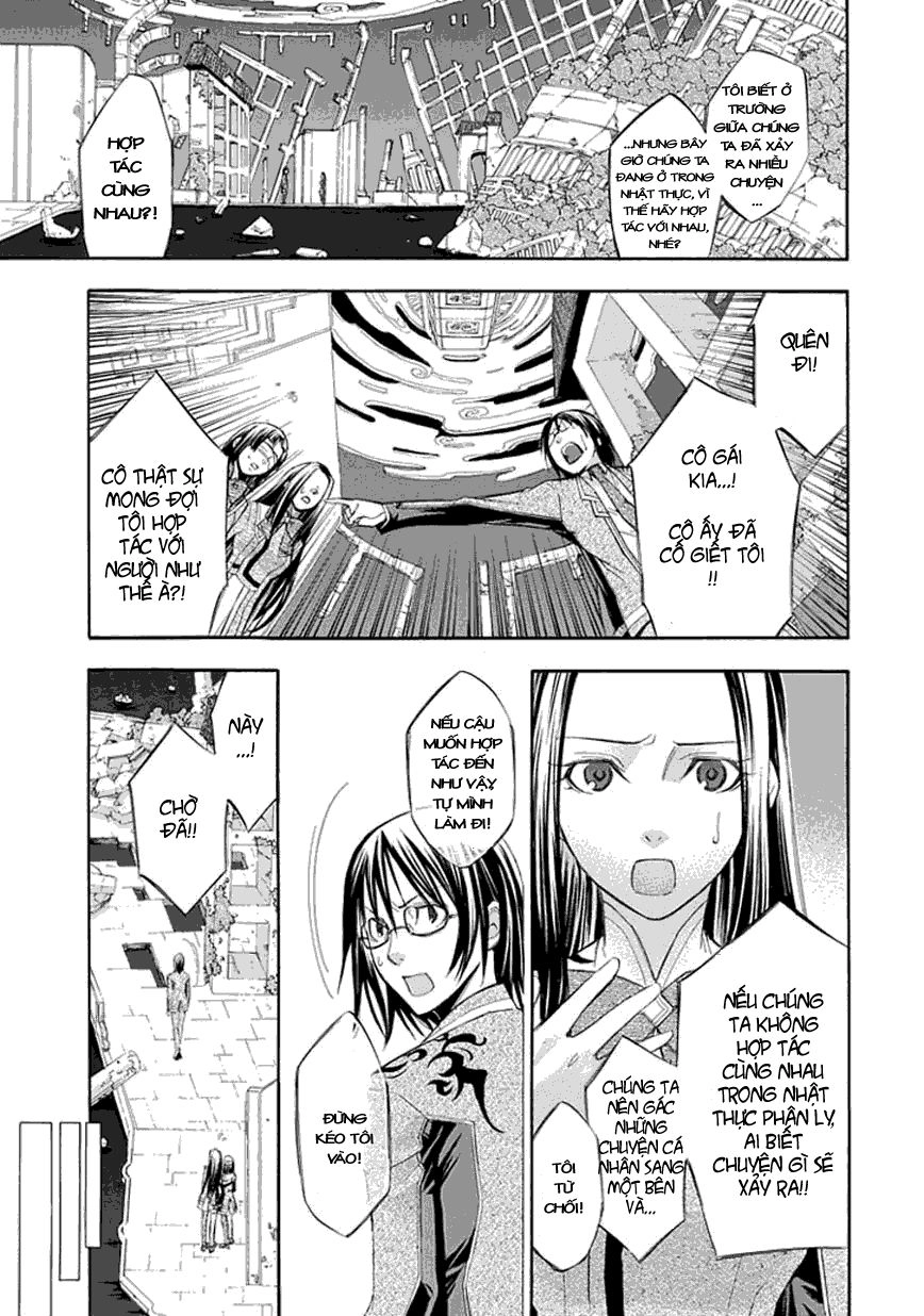 Aphorism Chapter 16 - 16