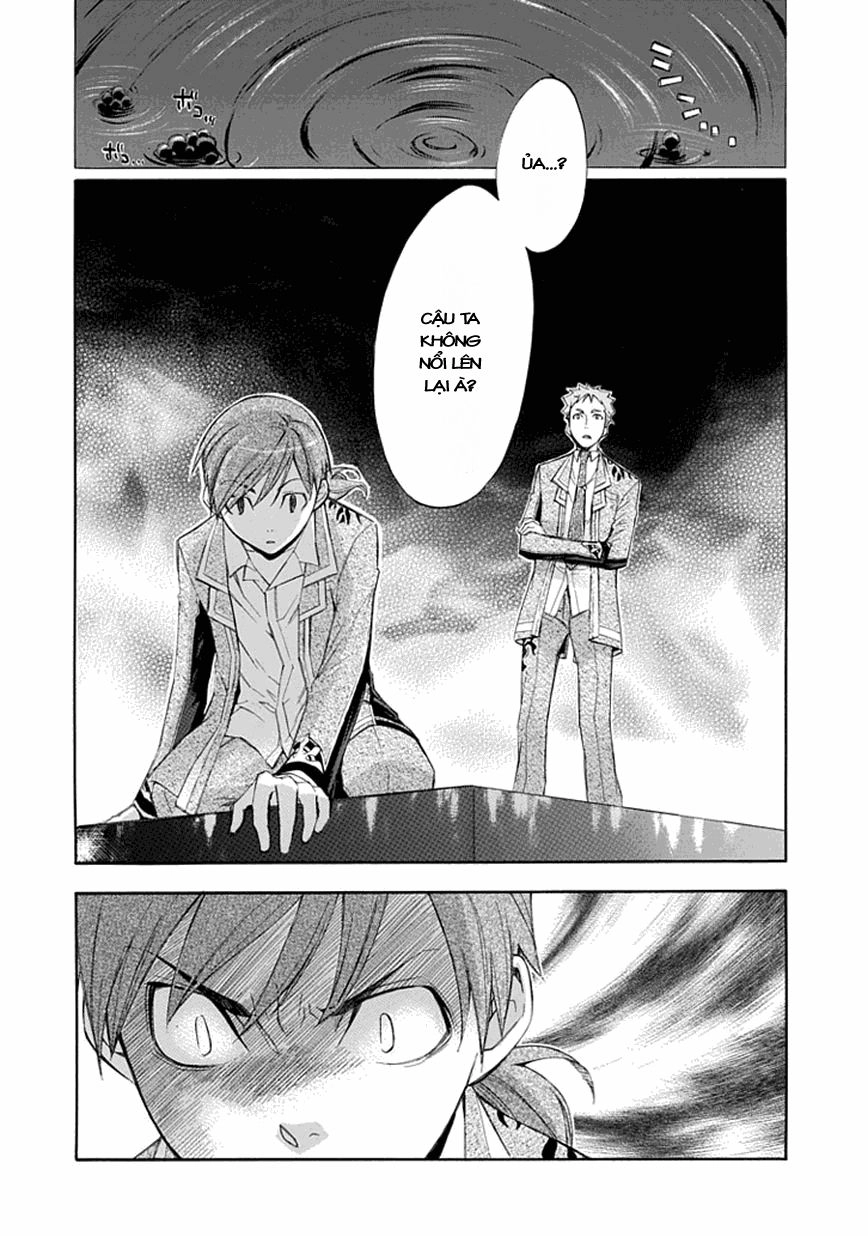 Aphorism Chapter 16 - 21