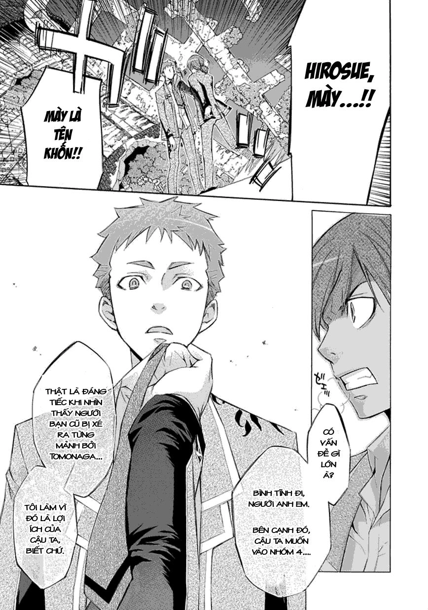 Aphorism Chapter 16 - 22