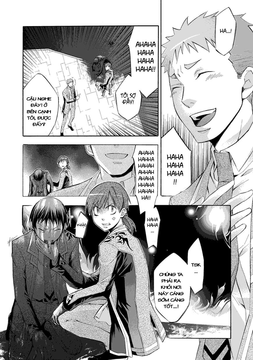 Aphorism Chapter 16 - 25