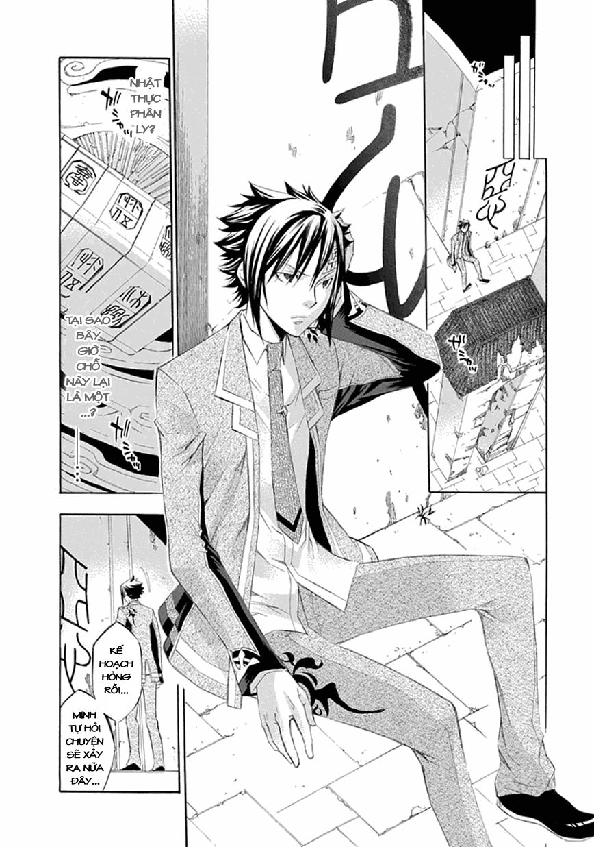 Aphorism Chapter 16 - 26