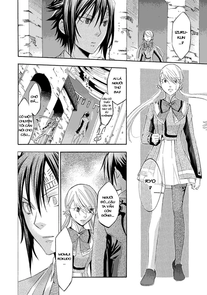 Aphorism Chapter 16 - 27