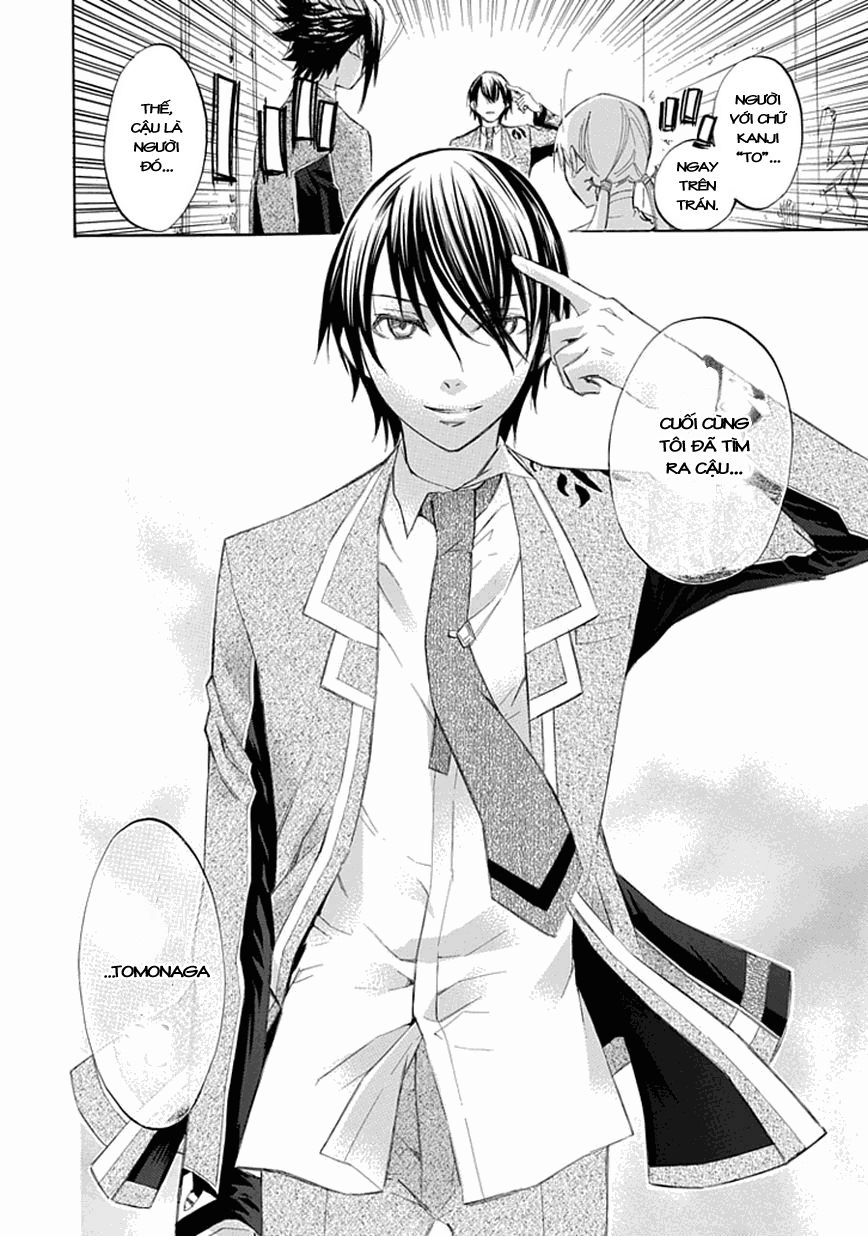 Aphorism Chapter 16 - 29