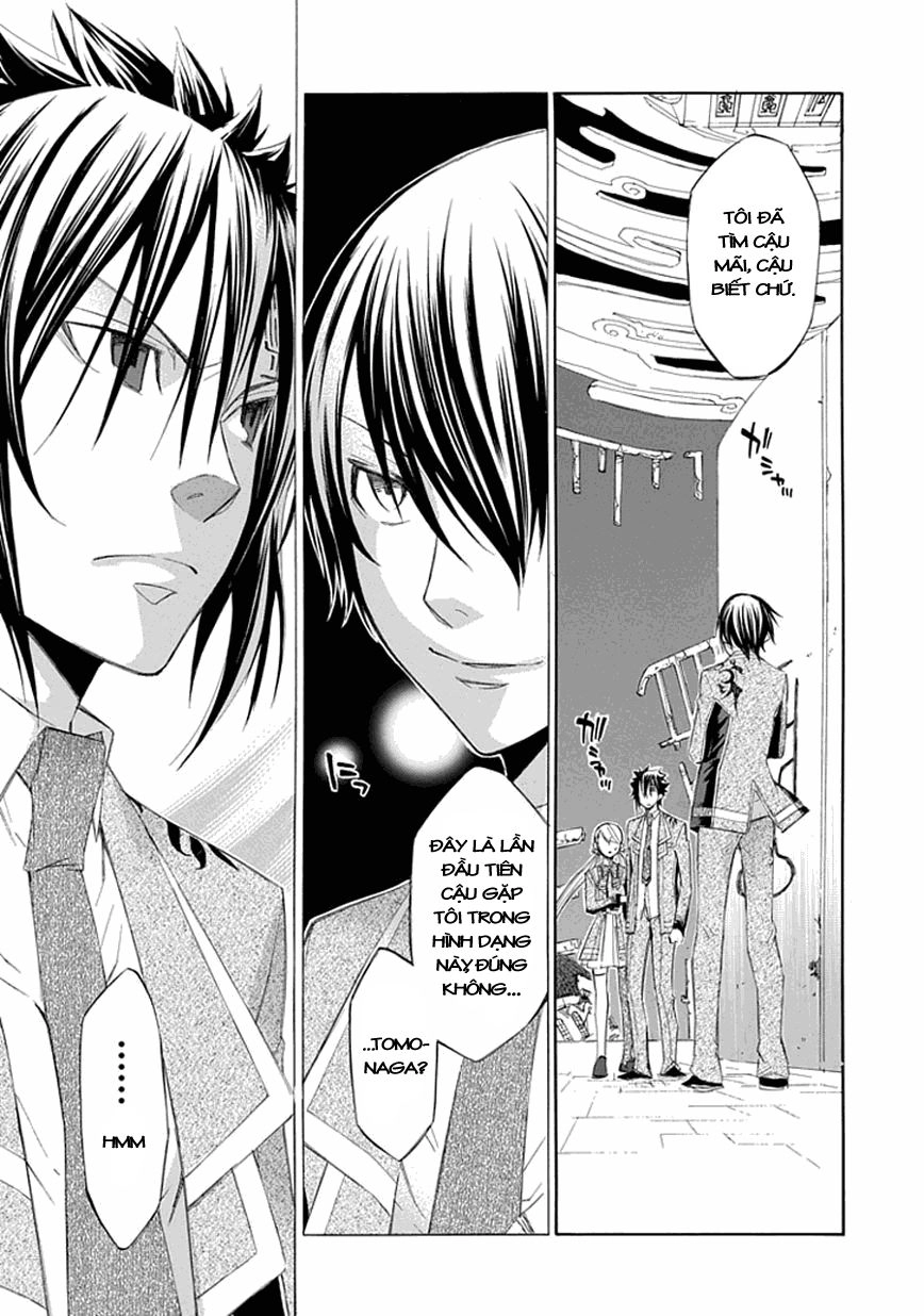 Aphorism Chapter 16 - 30