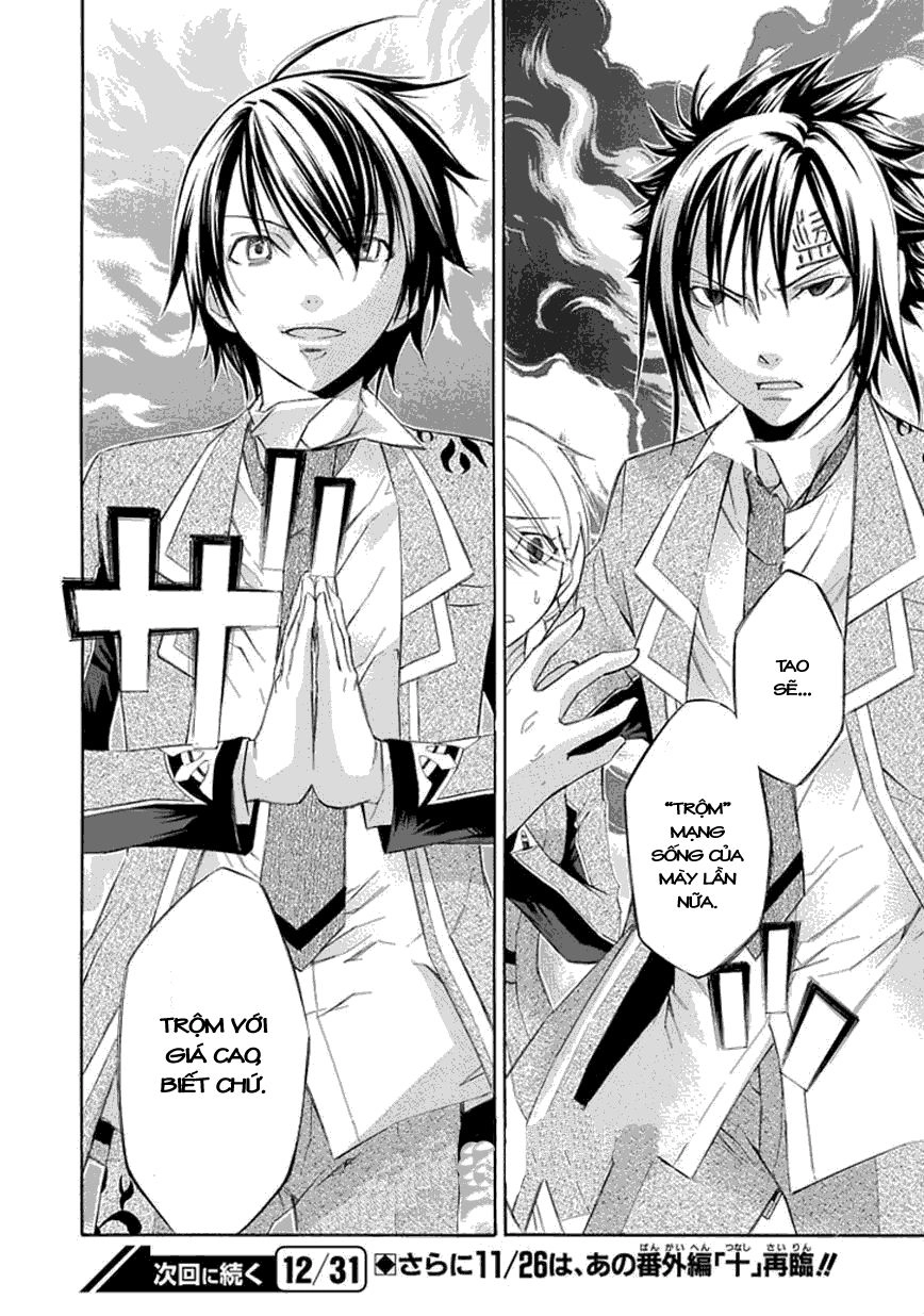 Aphorism Chapter 16 - 31