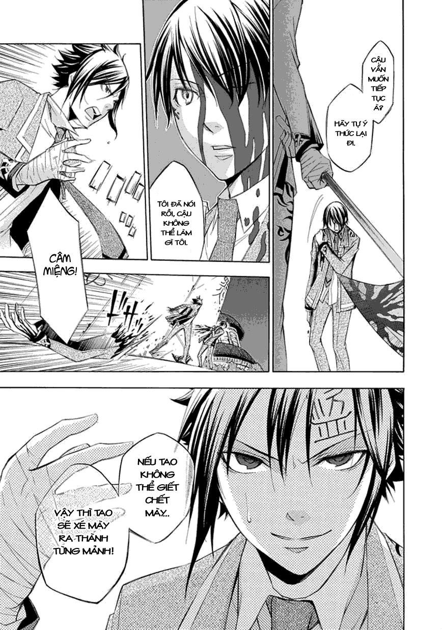 Aphorism Chapter 17 - 8