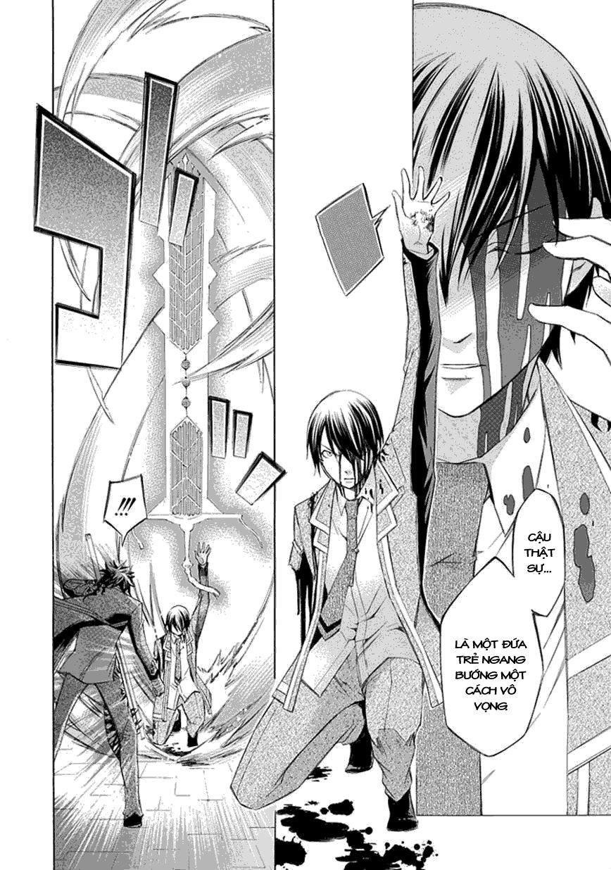 Aphorism Chapter 17 - 9