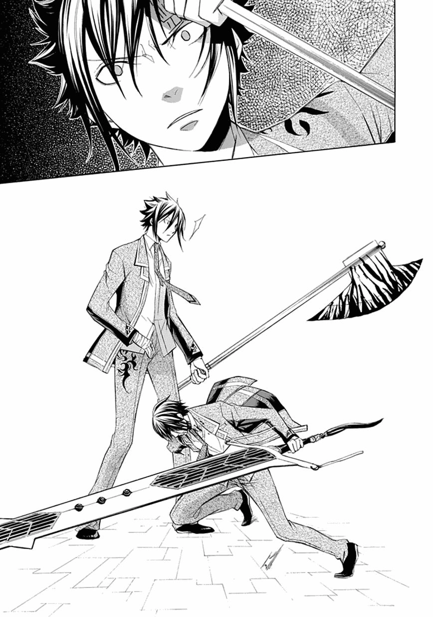 Aphorism Chapter 17 - 10