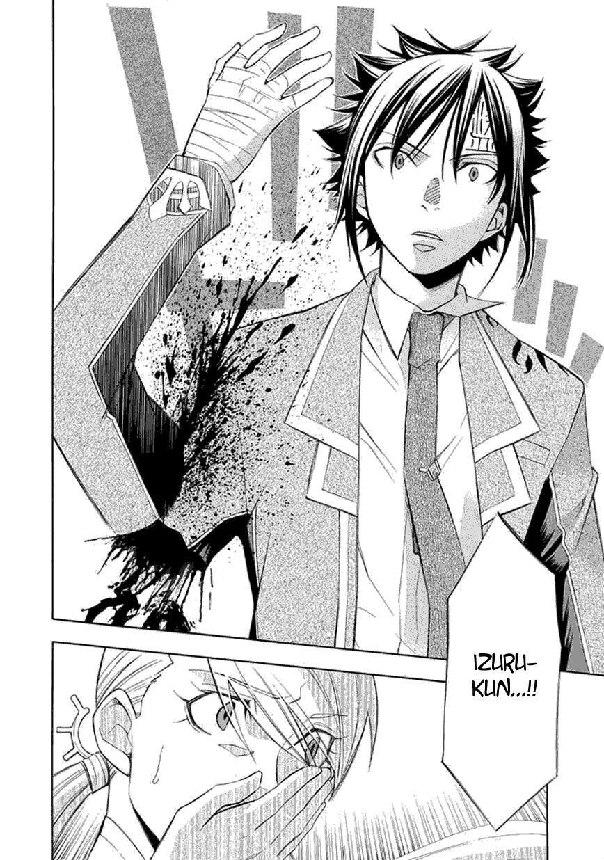 Aphorism Chapter 17 - 11