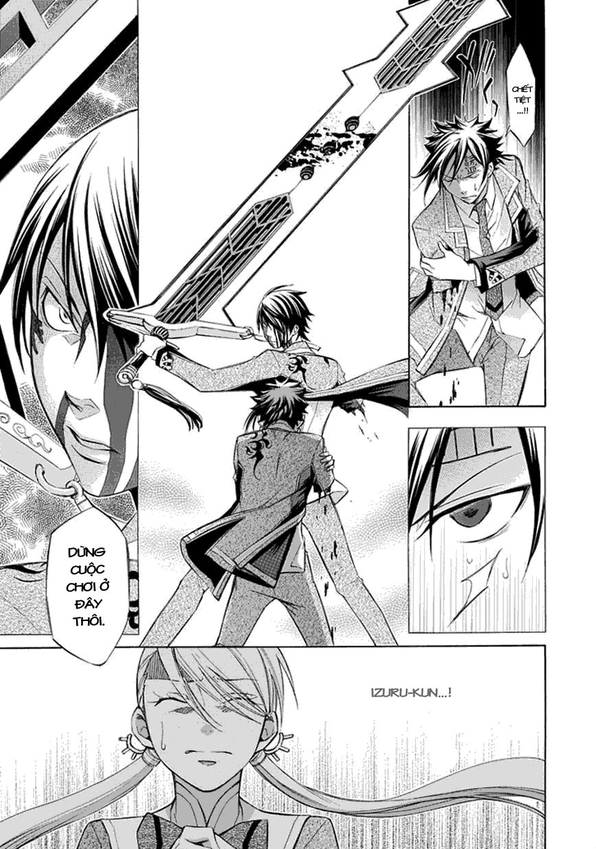 Aphorism Chapter 17 - 12