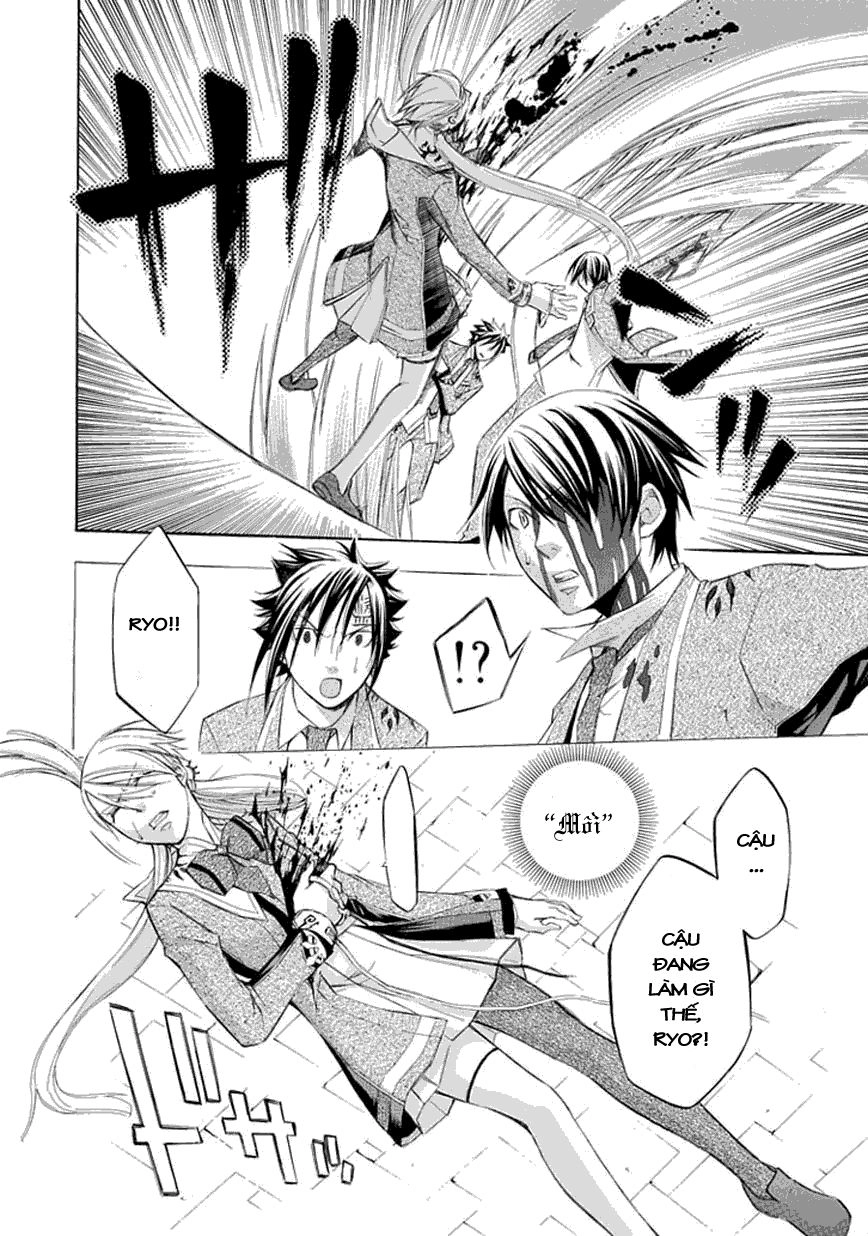 Aphorism Chapter 17 - 13