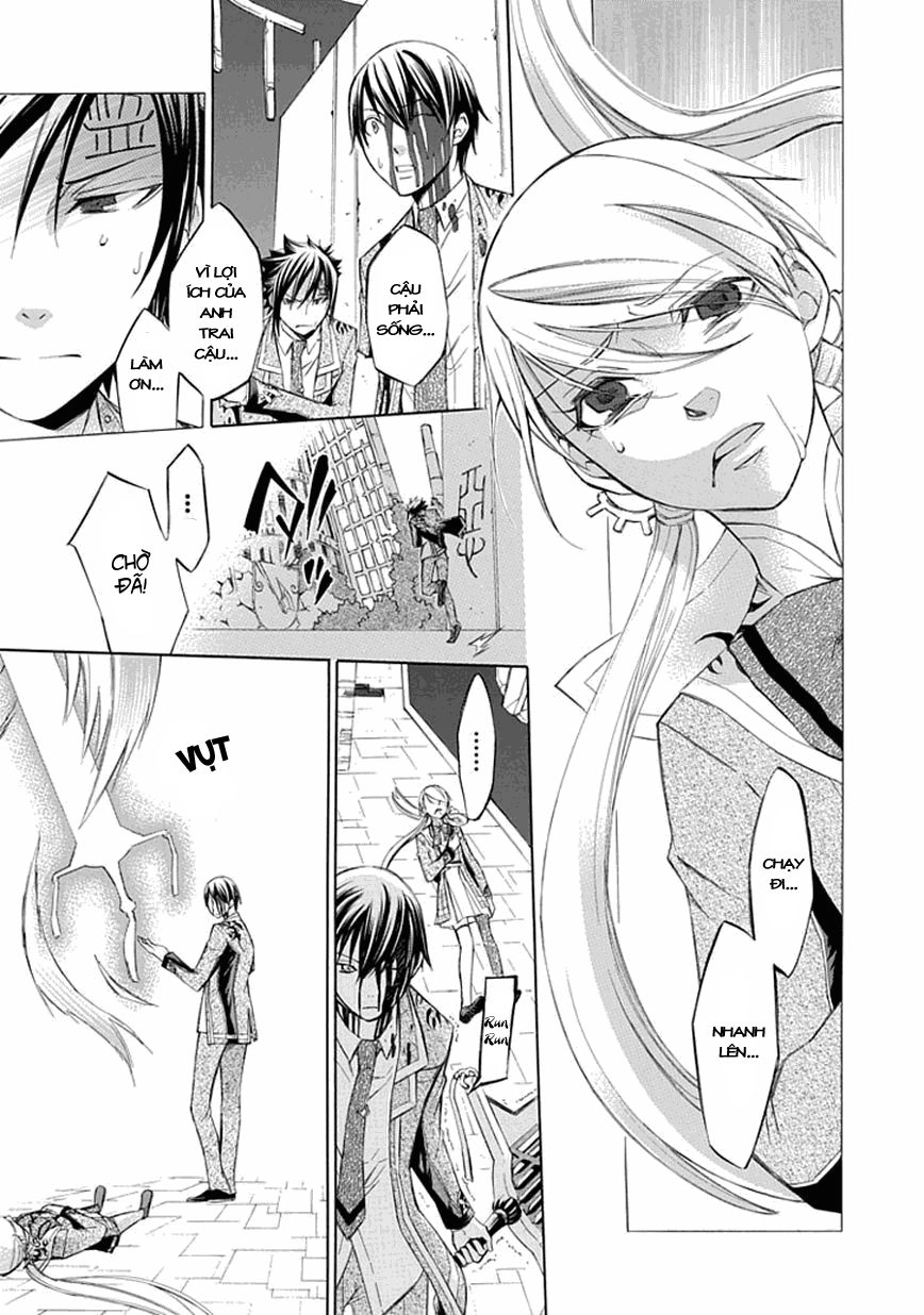 Aphorism Chapter 17 - 14