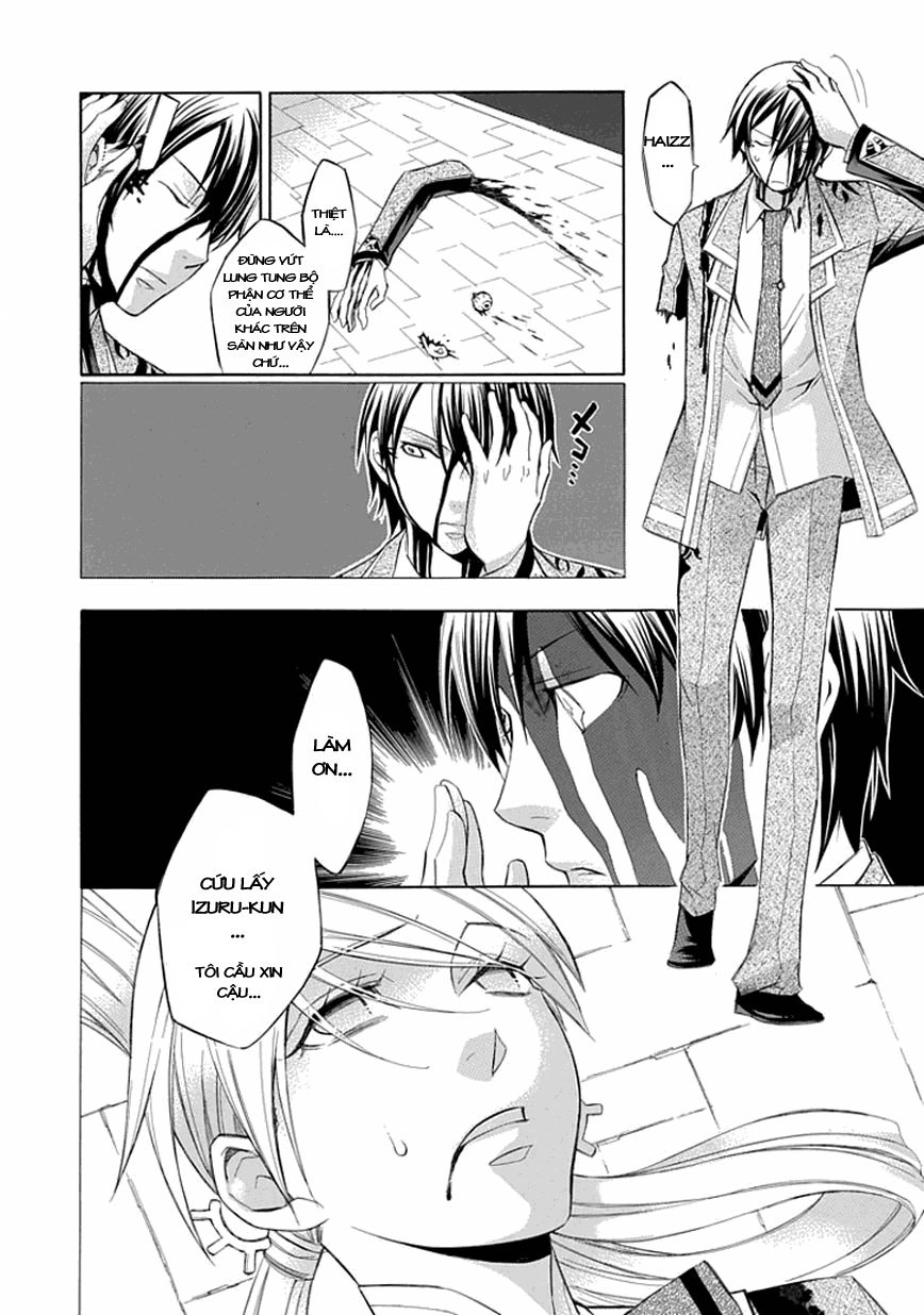 Aphorism Chapter 17 - 15