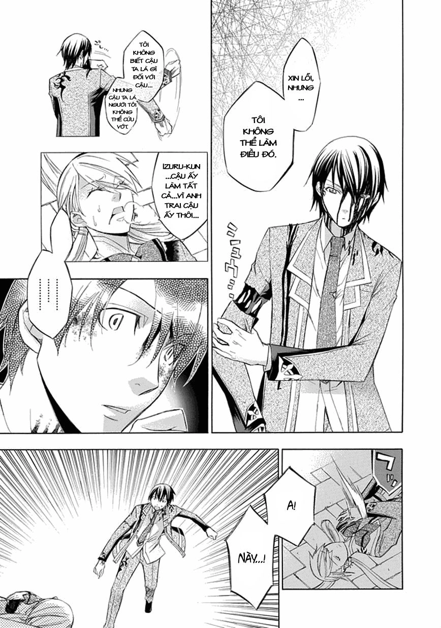 Aphorism Chapter 17 - 16