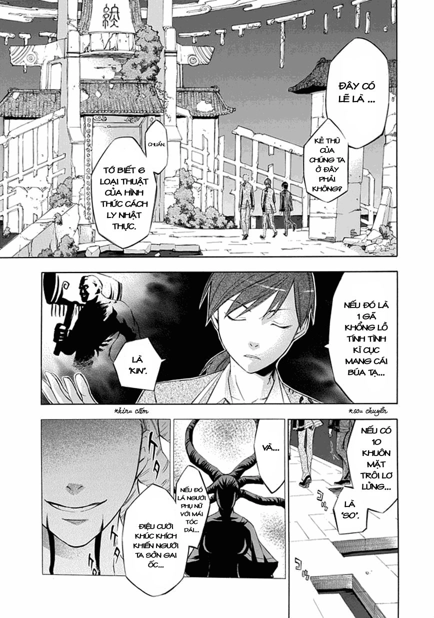 Aphorism Chapter 17 - 18