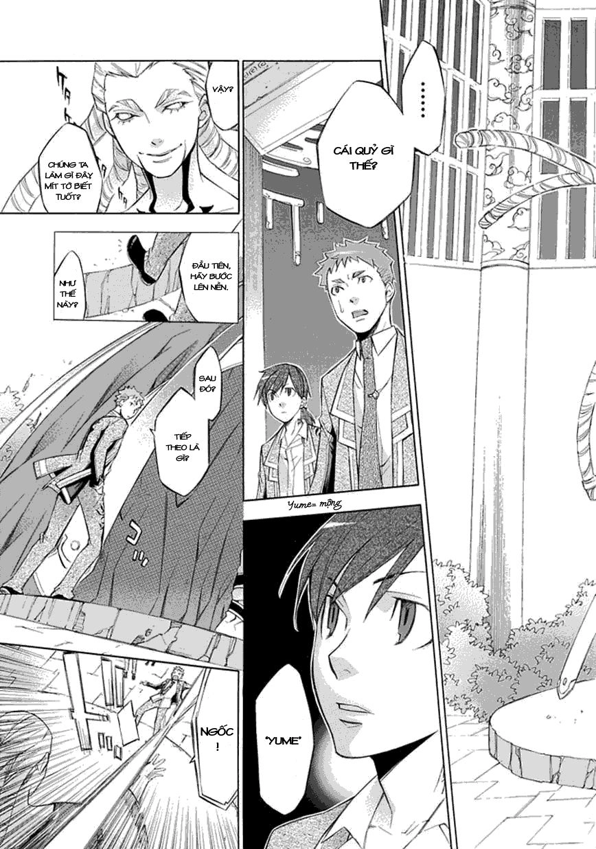 Aphorism Chapter 17 - 20