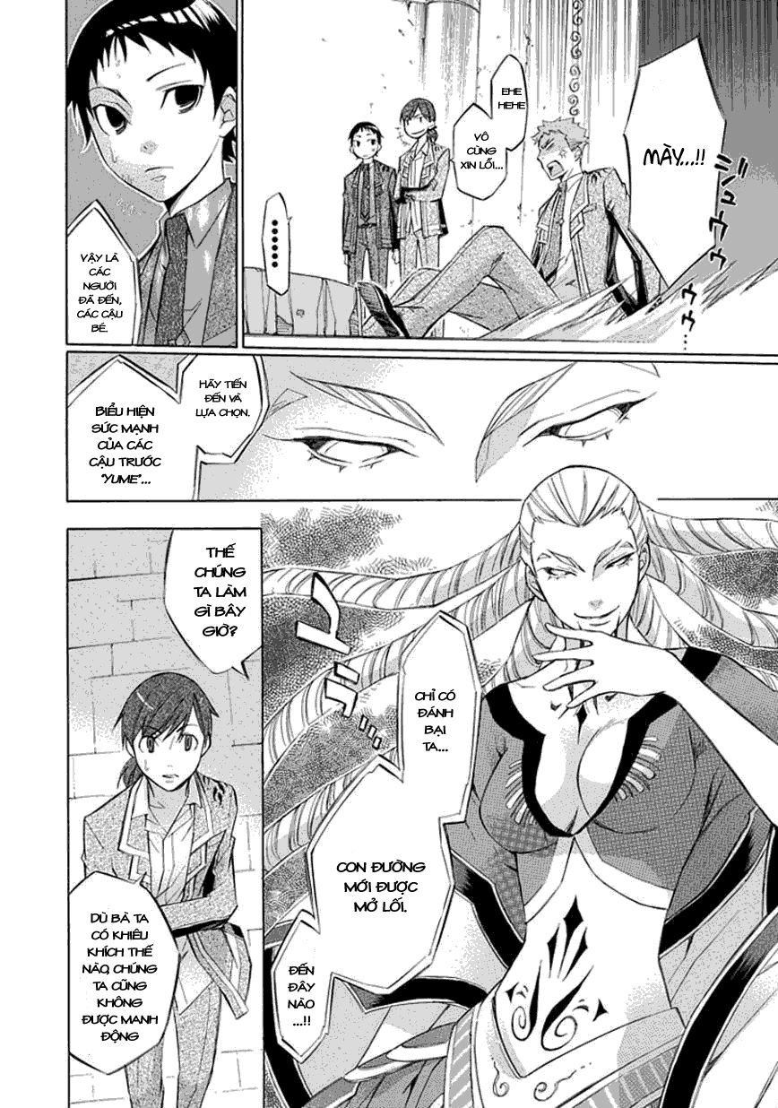 Aphorism Chapter 17 - 21