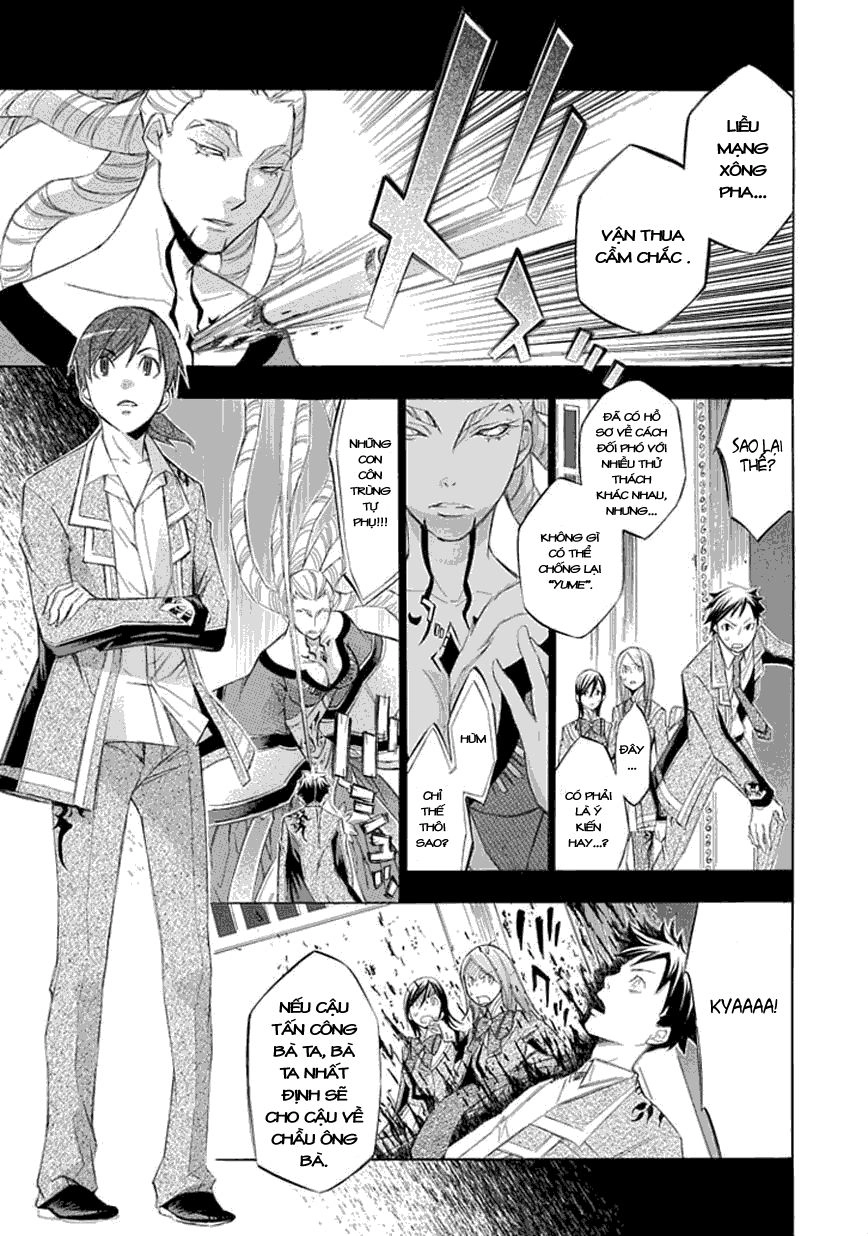 Aphorism Chapter 17 - 22