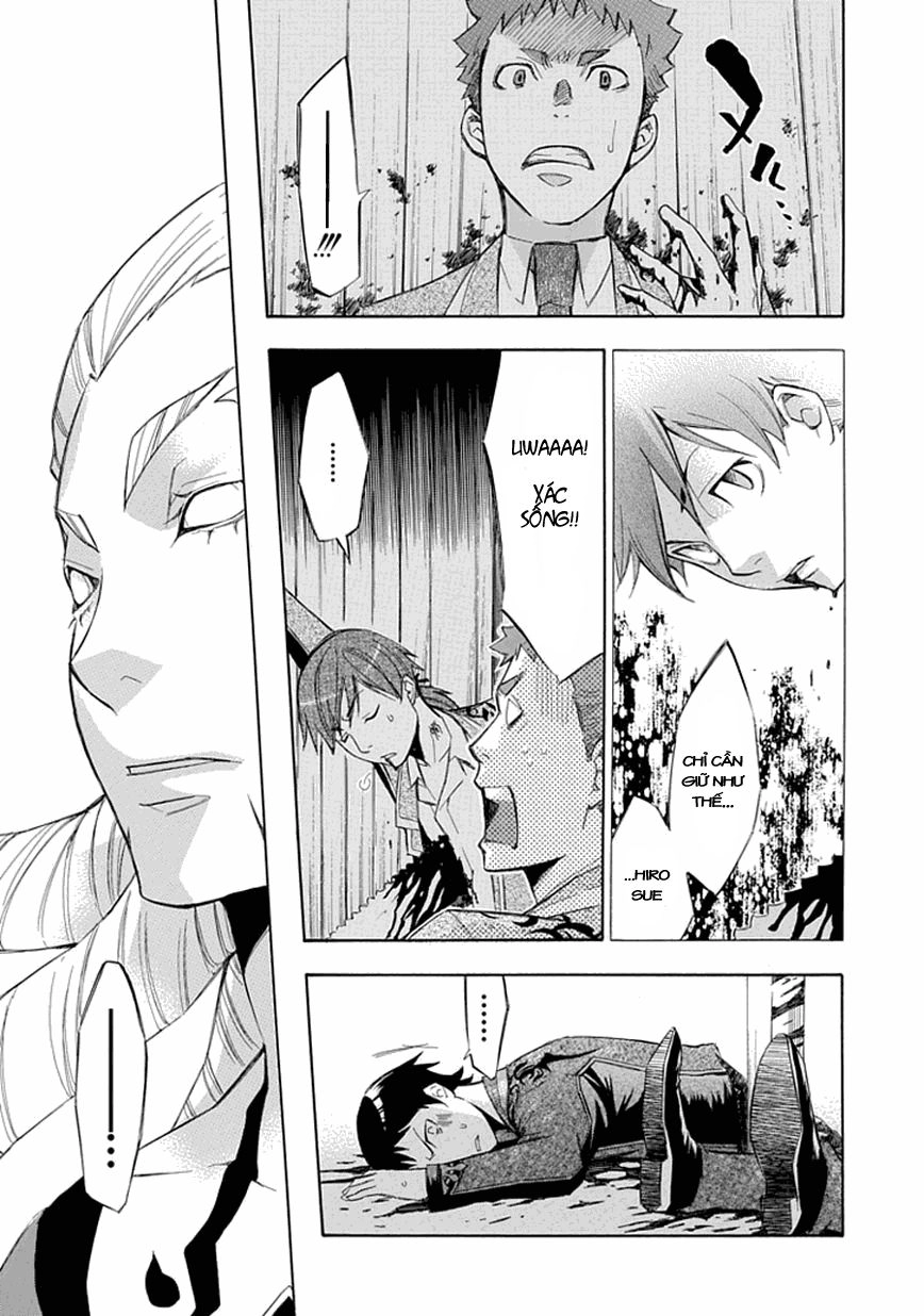 Aphorism Chapter 17 - 26