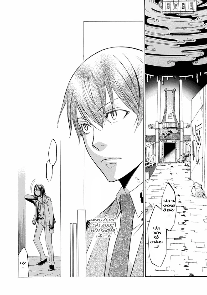 Aphorism Chapter 17 - 29