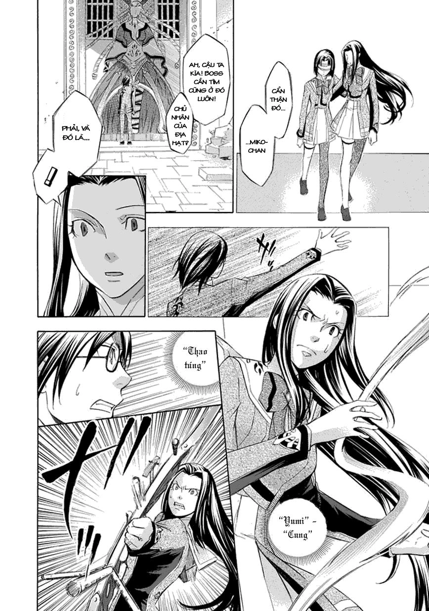 Aphorism Chapter 17 - 31