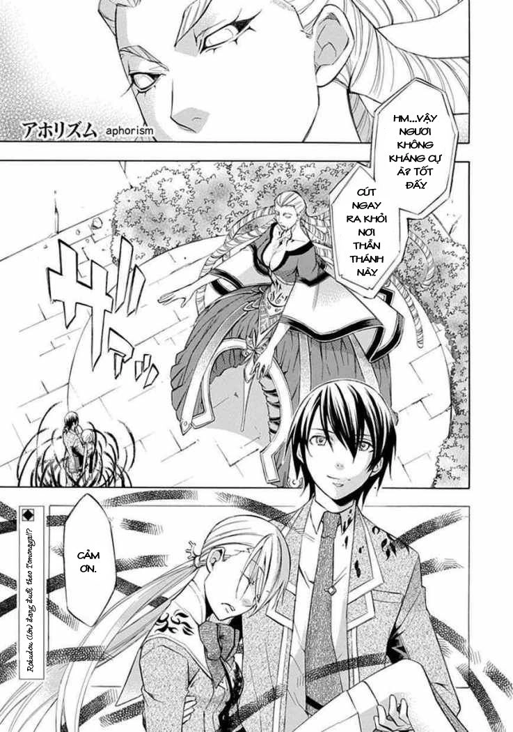 Aphorism Chapter 18 - 5