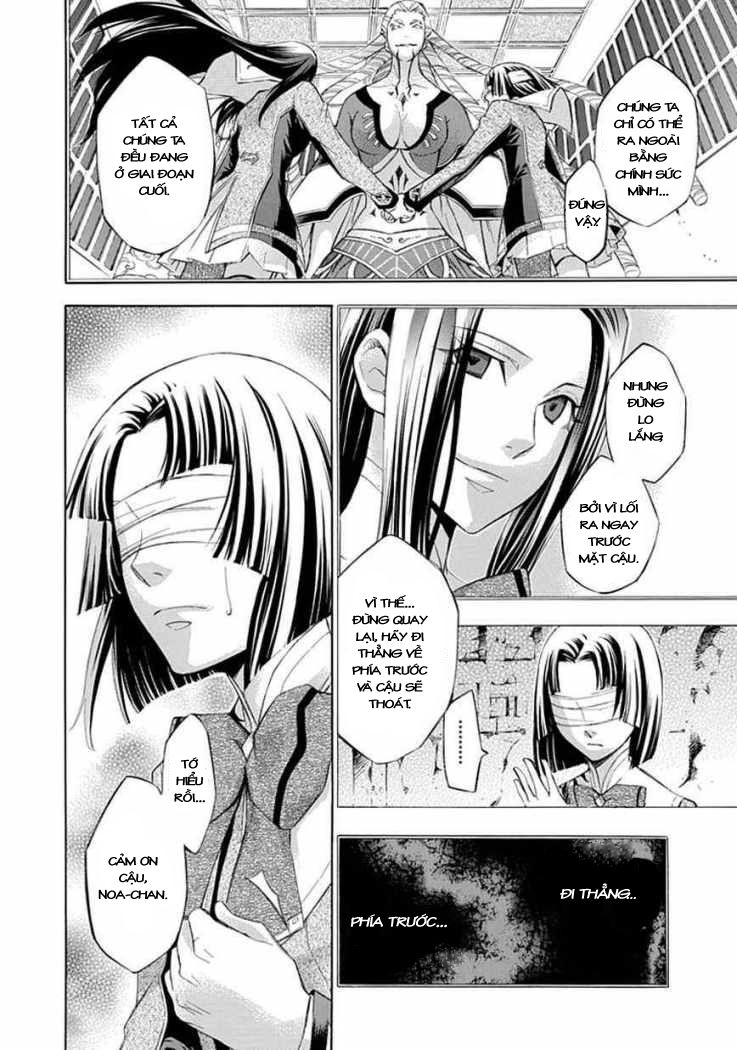 Aphorism Chapter 18 - 8