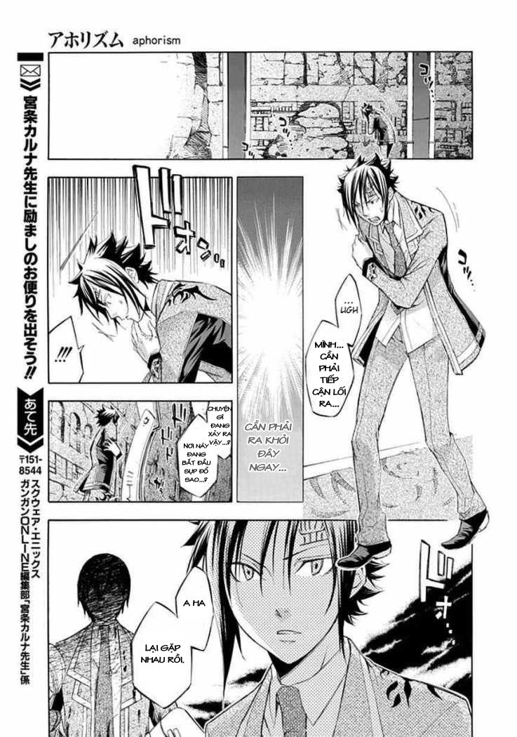 Aphorism Chapter 18 - 13