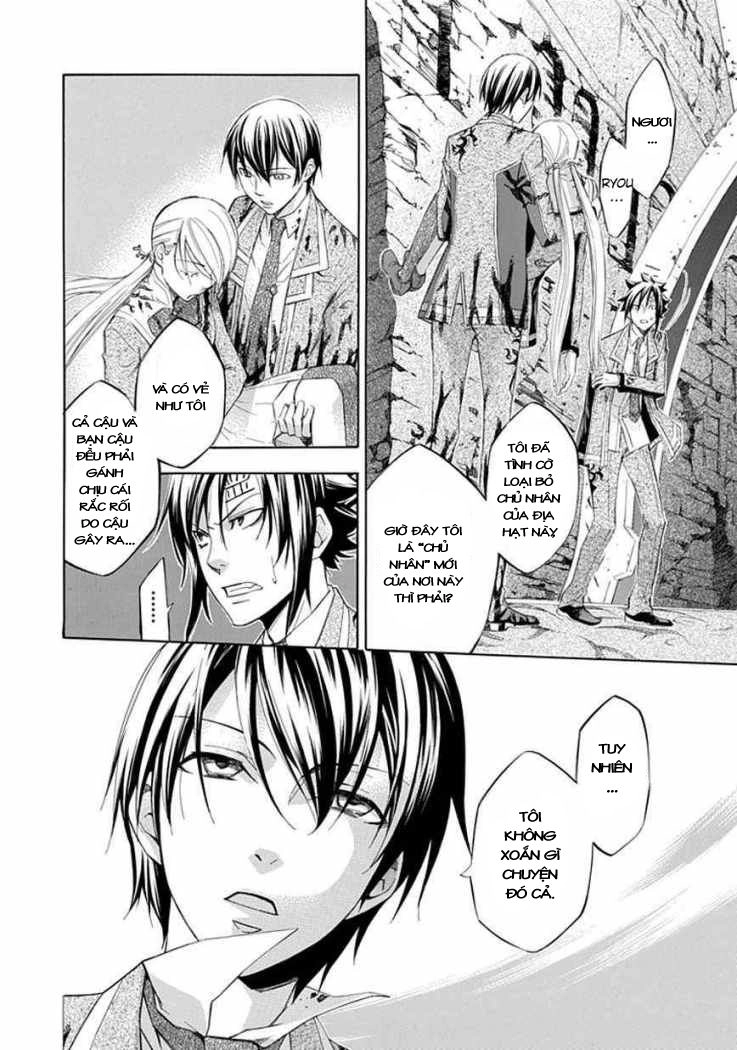 Aphorism Chapter 18 - 14