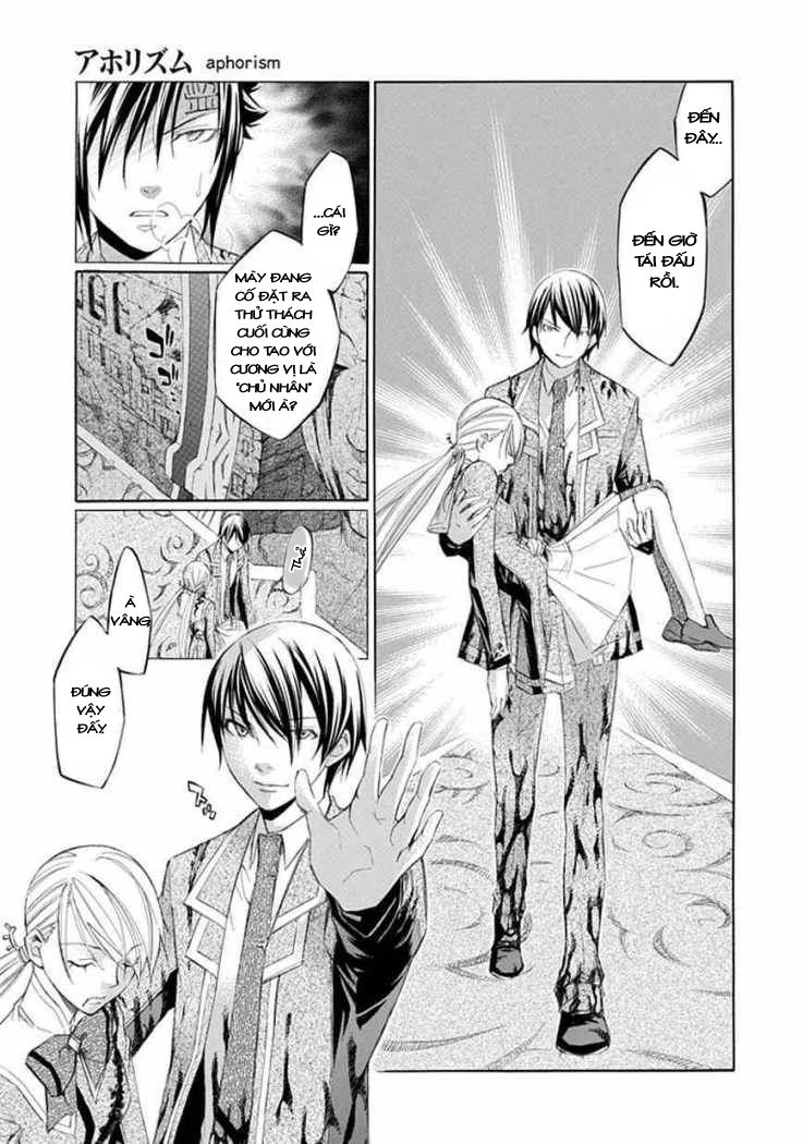 Aphorism Chapter 18 - 15