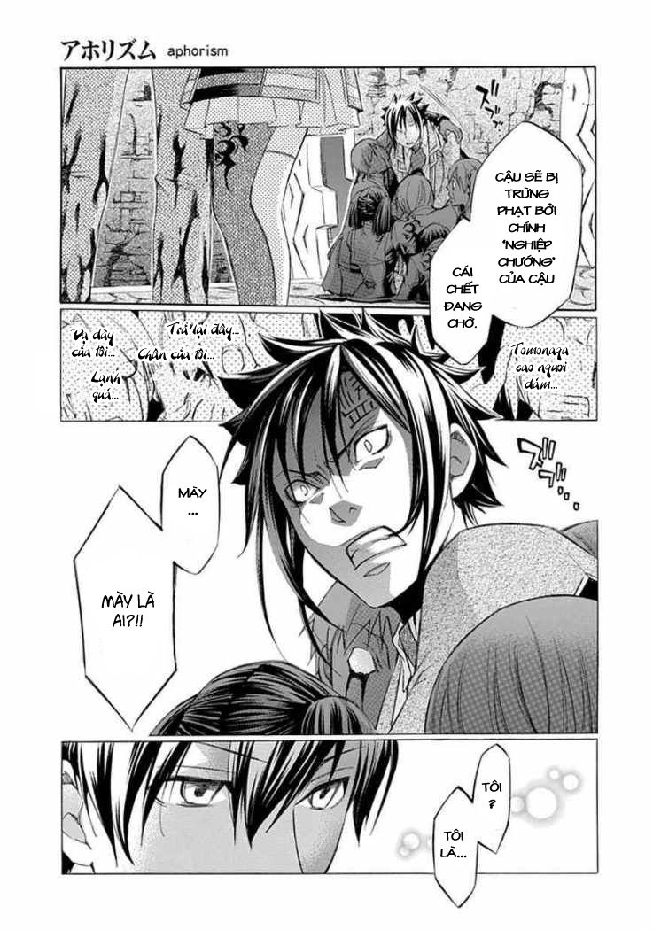 Aphorism Chapter 18 - 17