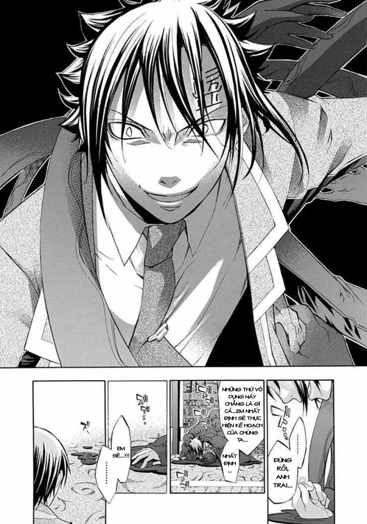 Aphorism Chapter 18 - 21