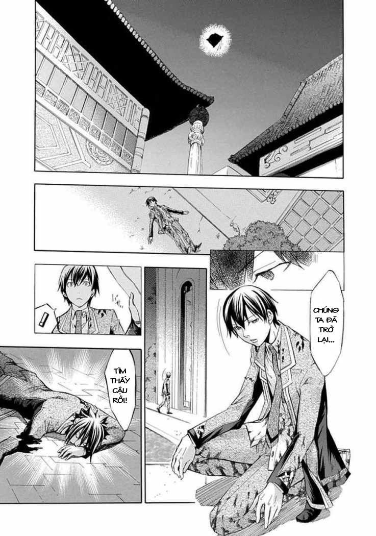 Aphorism Chapter 18 - 23