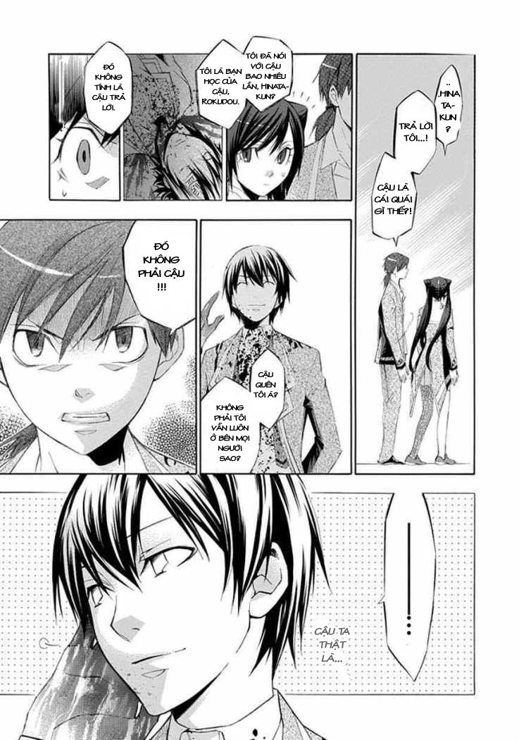 Aphorism Chapter 18 - 29