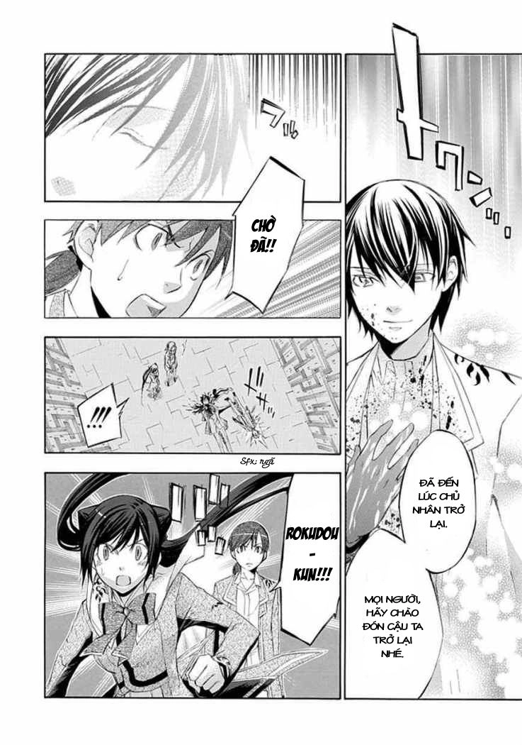 Aphorism Chapter 18 - 30