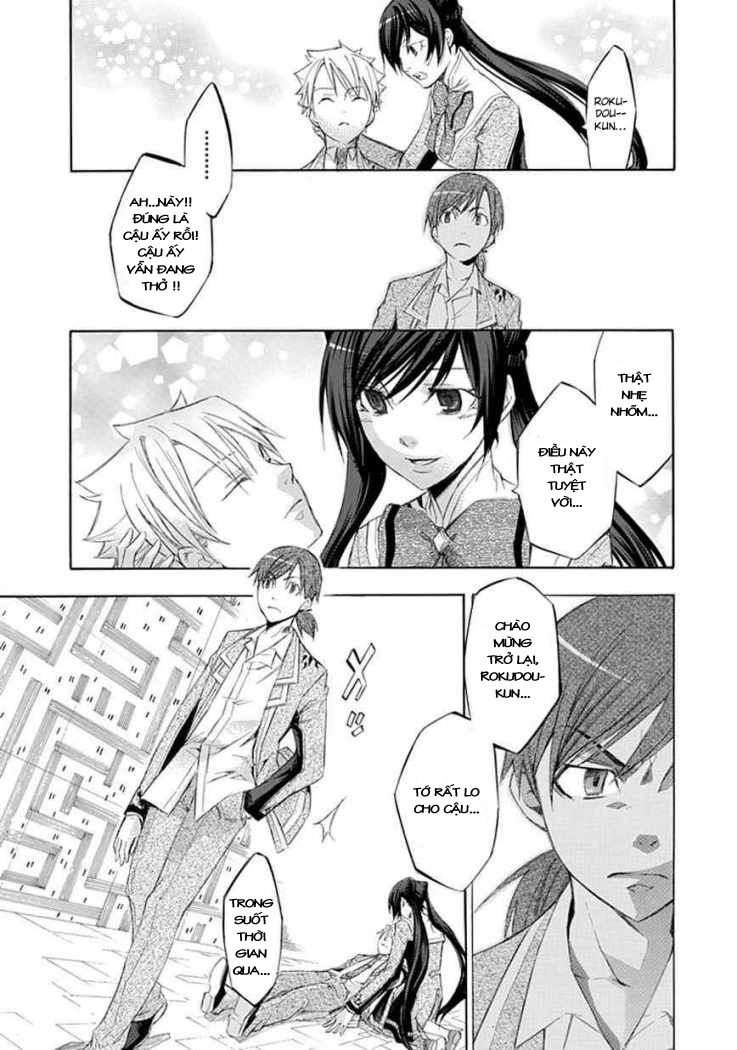 Aphorism Chapter 18 - 31