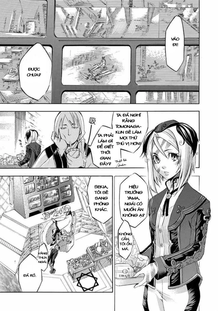 Aphorism Chapter 18 - 33