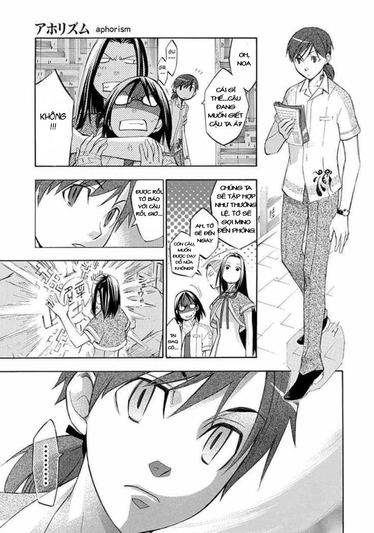 Aphorism Chapter 19 - 18