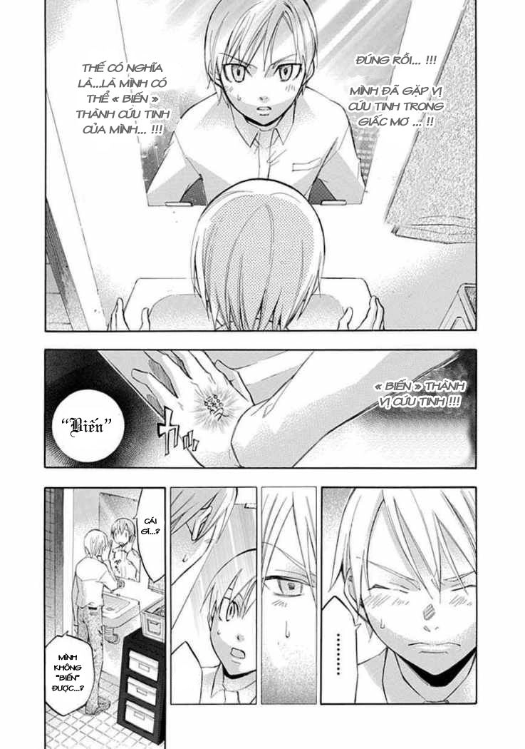 Aphorism Chapter 19 - 25