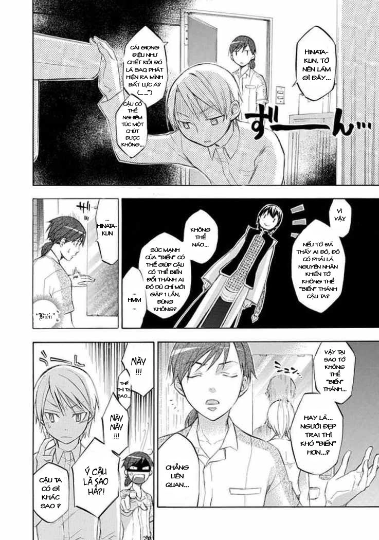 Aphorism Chapter 19 - 27