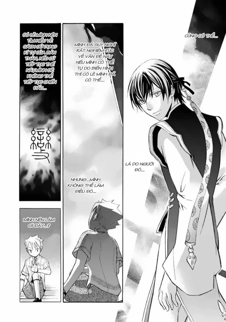 Aphorism Chapter 20 - 4