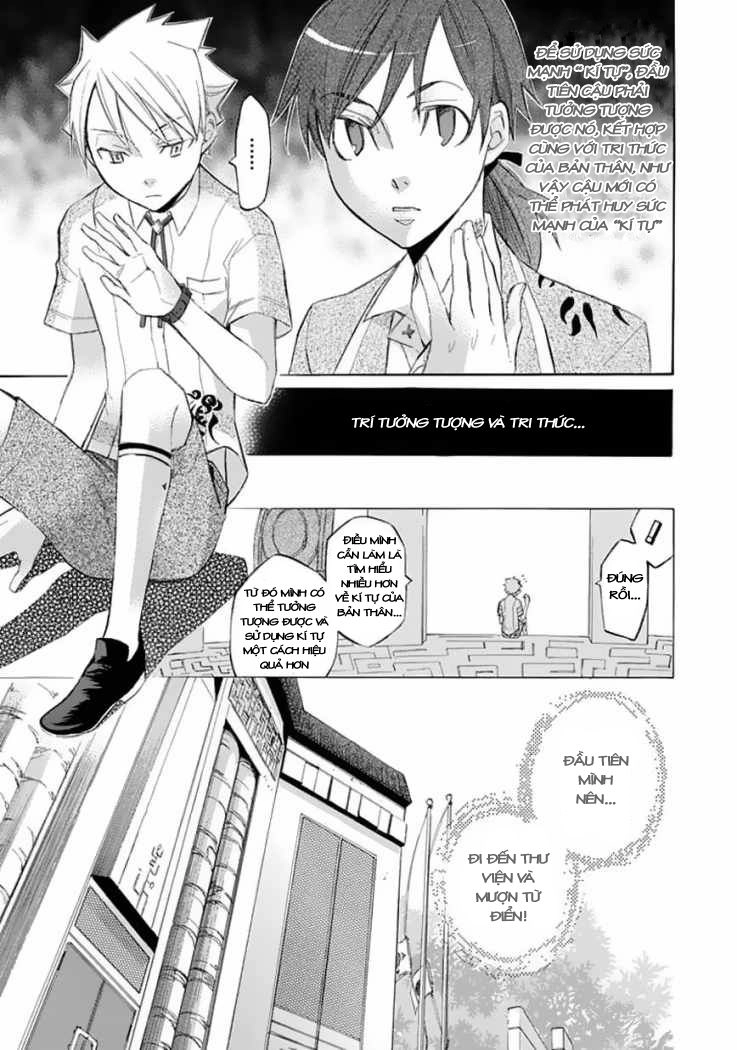 Aphorism Chapter 20 - 5