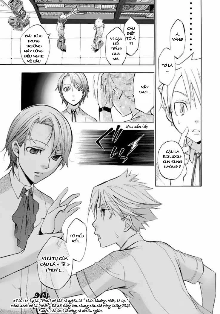 Aphorism Chapter 20 - 9