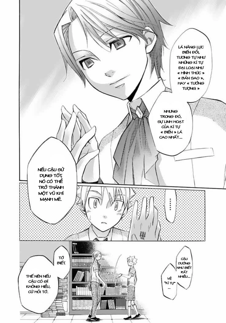 Aphorism Chapter 20 - 10