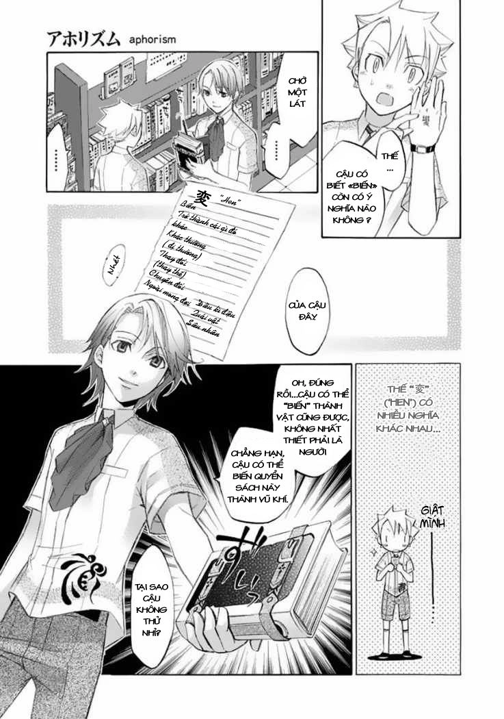 Aphorism Chapter 20 - 11