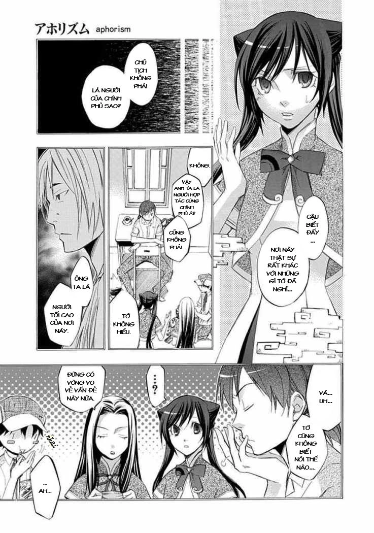 Aphorism Chapter 21 - 7