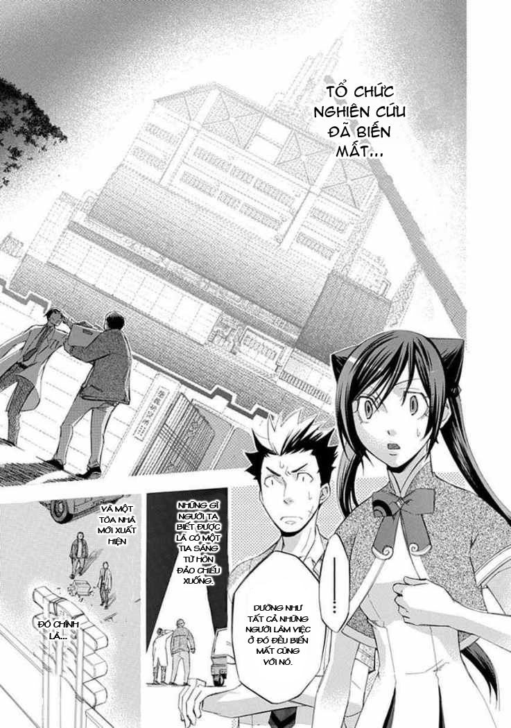 Aphorism Chapter 21 - 13