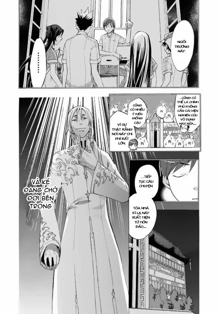 Aphorism Chapter 21 - 14